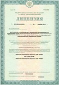 Аппараты Скэнар в Миассе купить Официальный сайт Дэнас kupit-denas.ru