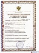 Официальный сайт Дэнас kupit-denas.ru ДЭНАС-ПКМ (Детский доктор, 24 пр.) в Миассе купить
